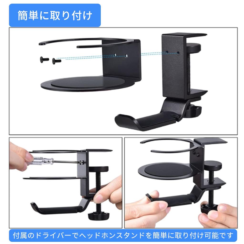 Baoswang Getränke Kopfhörer Schreibtisch Aufbewahrungshaken mit Becher Kopfhörer Einfach bis 5kg Gewicht Hält und Kleinteile Halter, Ständer, Halter, Aufhänger, 360-Grad