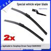Bone-Free Front Windshield Wiper for 2017-Present Dongfeng Citroen Tianyi C5 Aircross SUV