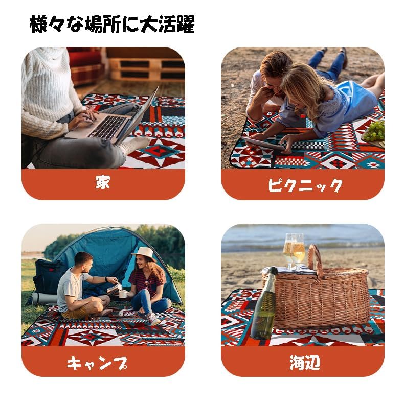 VicBre Leisure Picnic Convenient Convenient To Blossom Festival Sheet, Thick, Lightweight, Waterproof, 200200cm, Sheet, Storage, Foldable, Compact,