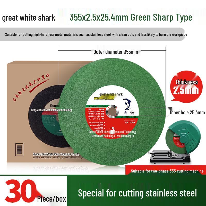 Great White Shark 400mm Cutting Blade for Metal and Stainless Steel