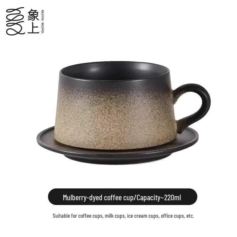 Xiangshang Jingdezhen Retro Sangran Coffee Cup Gift Set