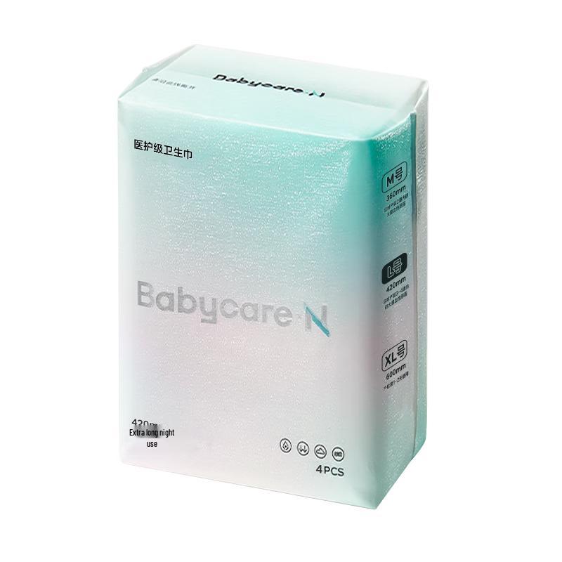 

XiaoN Disinfection Grade Sanitary Pads