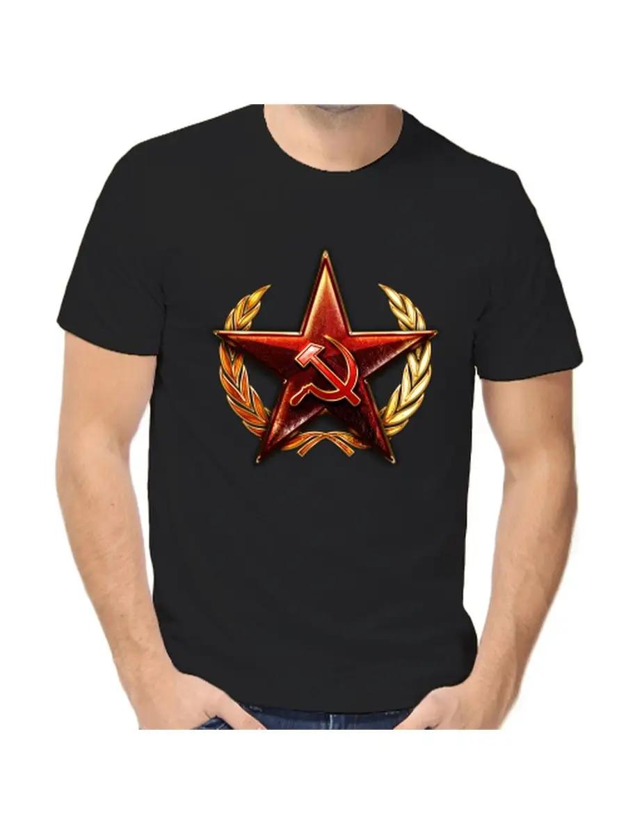 

USSR T-shirt 8 M