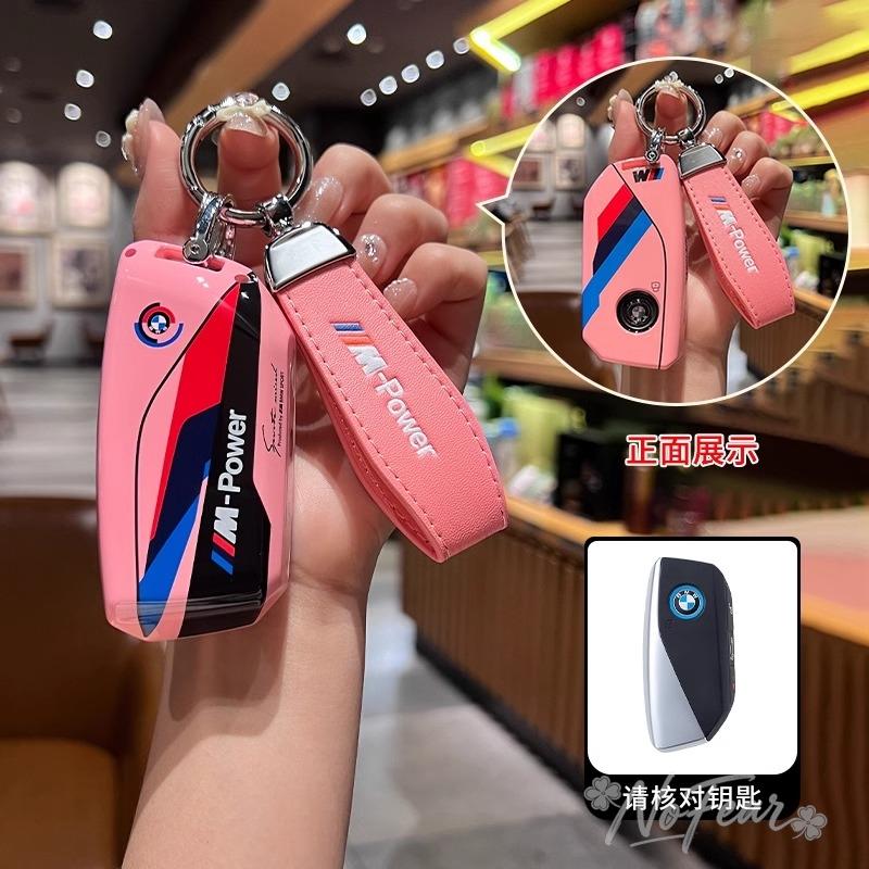 QCSD2 Car Remote Key Cover Case Shell Key Bag for BMW X1 U11 X7 G81 M3 X5 G05 LCI I7 IX XM Series 7 740Li U06 2023 2024 Car stickers