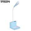 Student's Home Bedroom Bracket Learning Night Light USB Charging Multi-function Night Light