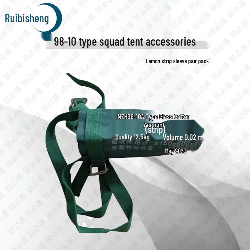 Ruibisheng 98-10 Type Military Cotton Tent & Accessories
