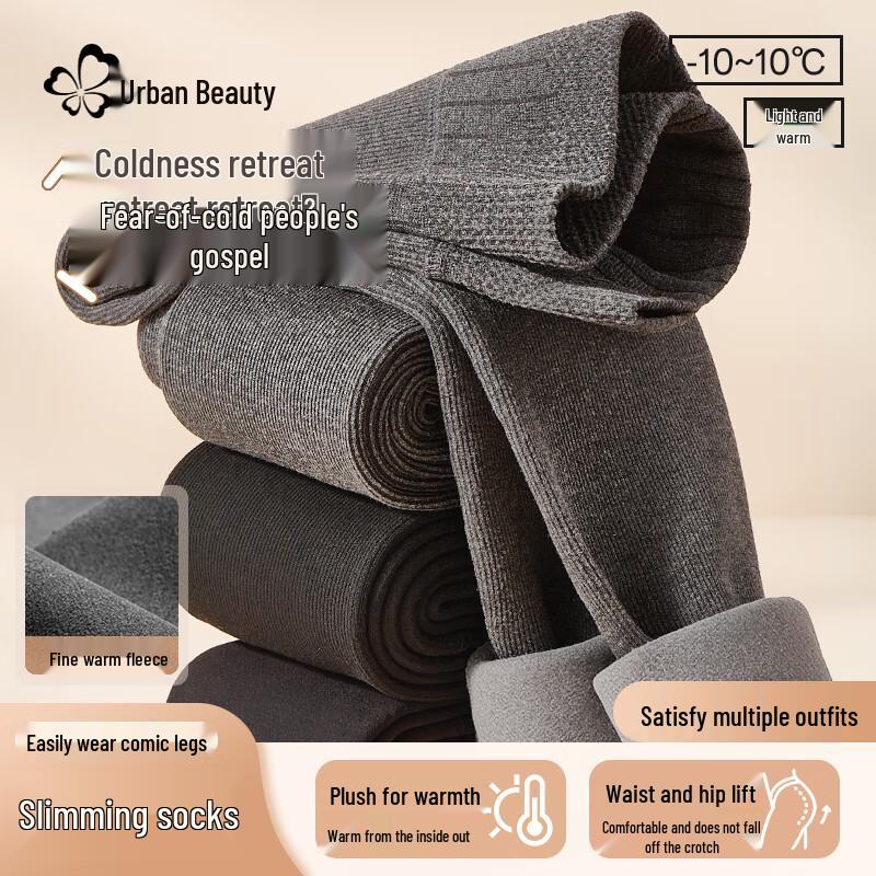 Dámské termolegíny s vysokým pasem Urban Beauty