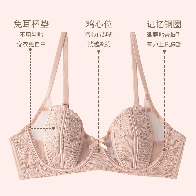Rabbit ear underwear summer breathable women gather big breasts show small sexy pure desire women lace bra cover
