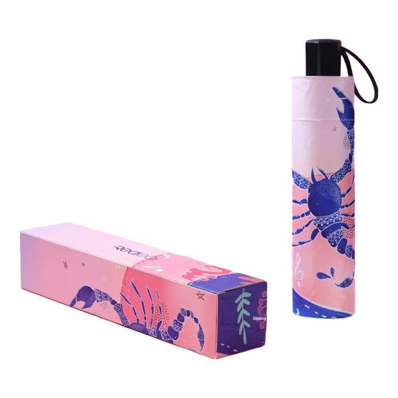 Scorpio Zodiac Electric Folding Umbrella
