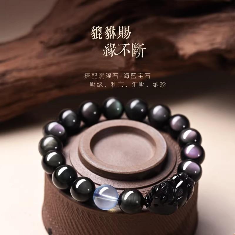 Natural Rainbow Cat's Eye Obsidian Pixiu Bracelet for Women C Jinbao Crystal Beaded Men's Bracelet Gift