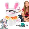 Niedliches Hasen-Plüschtier aus dem Date A Live Anime, perfekt für die Eltern-Kind-Interaktion
