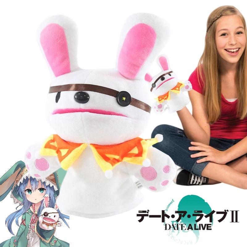 Niedliches Hasen-Plüschtier aus dem Date A Live Anime, perfekt für die Eltern-Kind-Interaktion