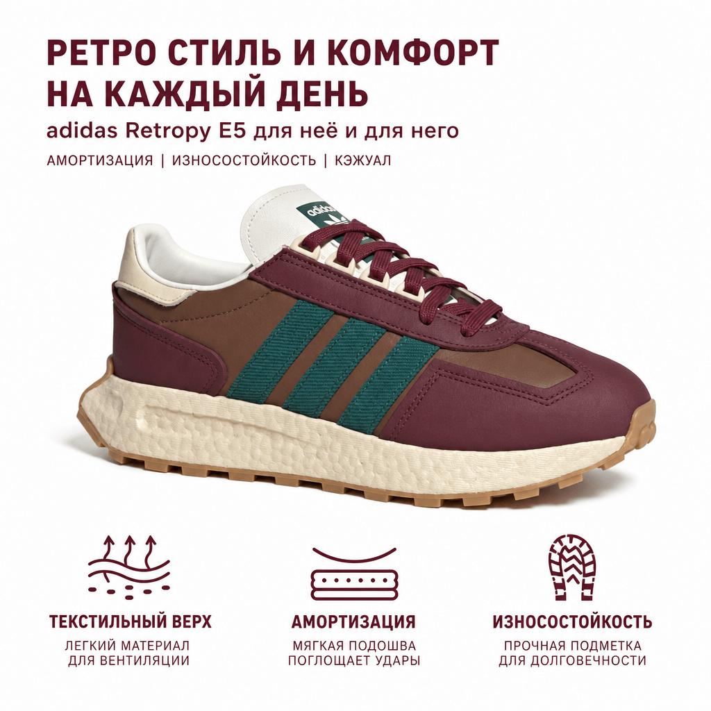 adidas Originals Retropy E5 Retro Comfortable Versatile Trendy Fabric Shock Absorption Wear-Resistant Low-Top Casual Running Shoes ID6145