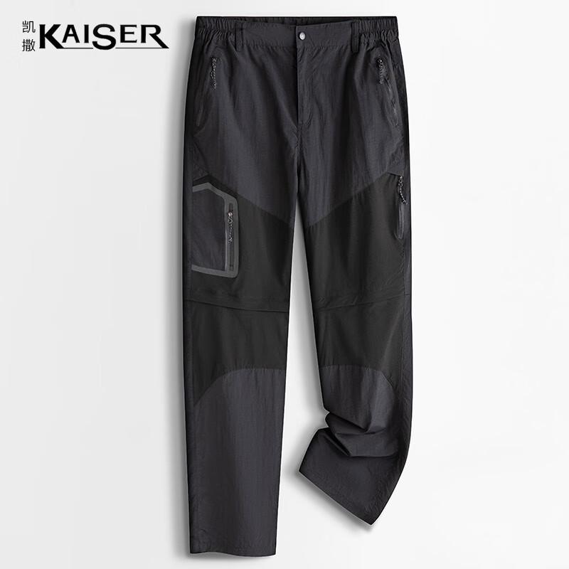 KAISER Men s Ice Silk Quick Dry Casual Sports Pants KS3455 XL