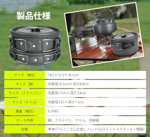 CCYCCL Camp Cookware Set - Camping Gear - JFSL Certified - Includes Aluminum Pot, Cookware Set, Outdoor Kettle, Cooker, Frying Pan, Disaster Preparedn