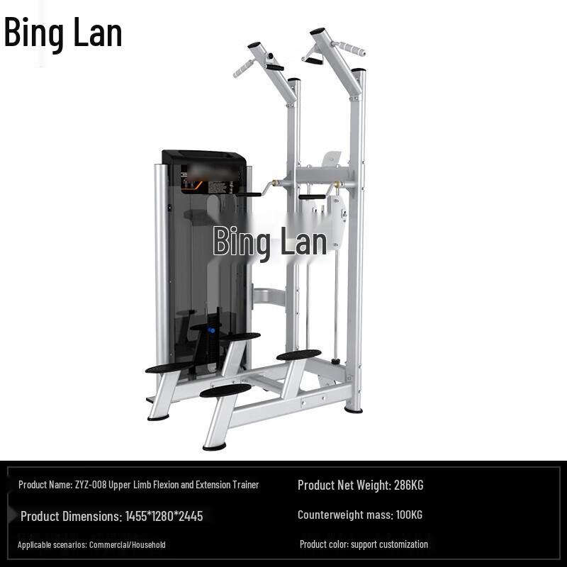 Binglan ZYZ-008 Multi-functional Upper Limb Trainer