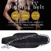 Zakya Dipping Belt, Dip Belt, Training Belt, Chin-Up Belt, Pull-Up Training, Bodyweight Training, Adjustable Length, Storage Bag, Gloves Included