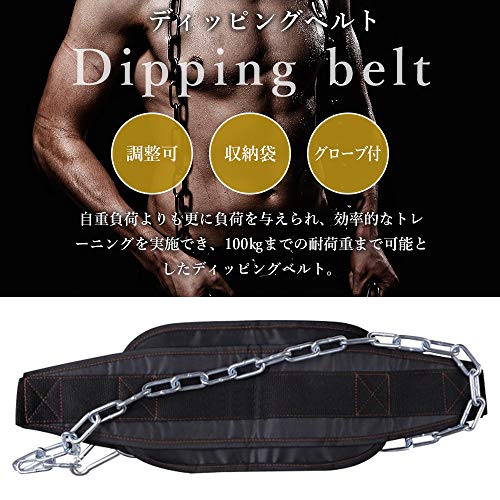 Zakya Dipping Belt, Dip Belt, Training Belt, Chin-Up Belt, Pull-Up Training, Bodyweight Training, Adjustable Length, Storage Bag, Gloves Included