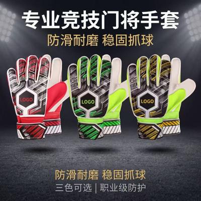 Goalkeeper Gloves Kids Adults Breathable Thickened Protective Training Match PU Material Sizes 5-10