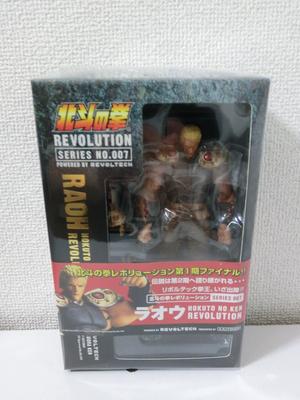 Revoltech Raoh Fist of the North Star REVOLUTION Serie 007 Nr.