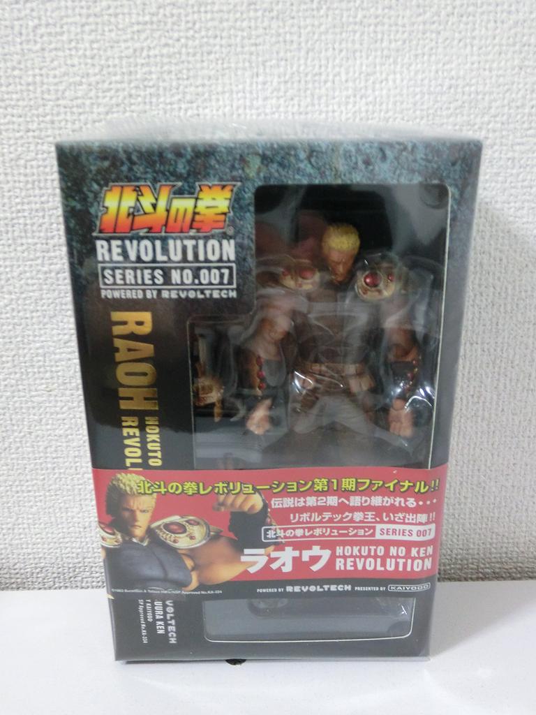 Revoltech Raoh Fist of the North Star REVOLUTION Series 007 No.