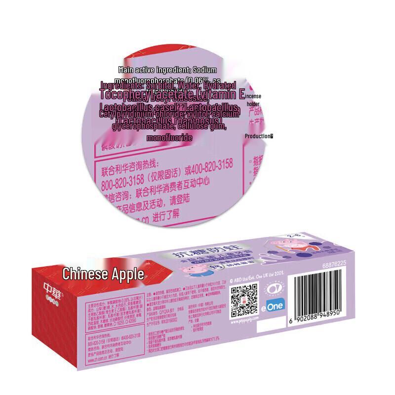 Zhonghua Anti-Cavity & Gum Care Family Toothpaste Bundle