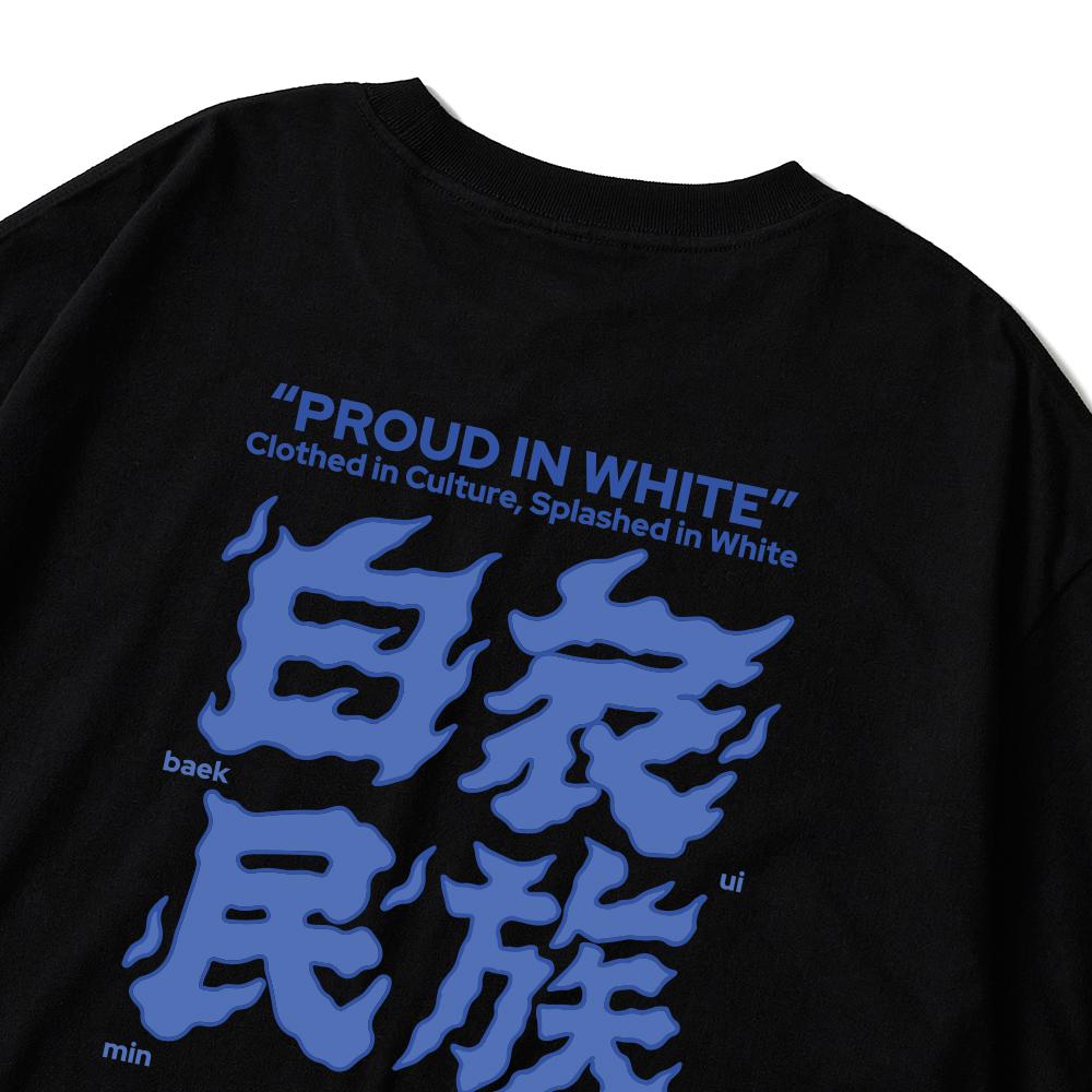 Seupeullaesikodeu Short Sleeve T-Shirt Black - Baekuiminjok