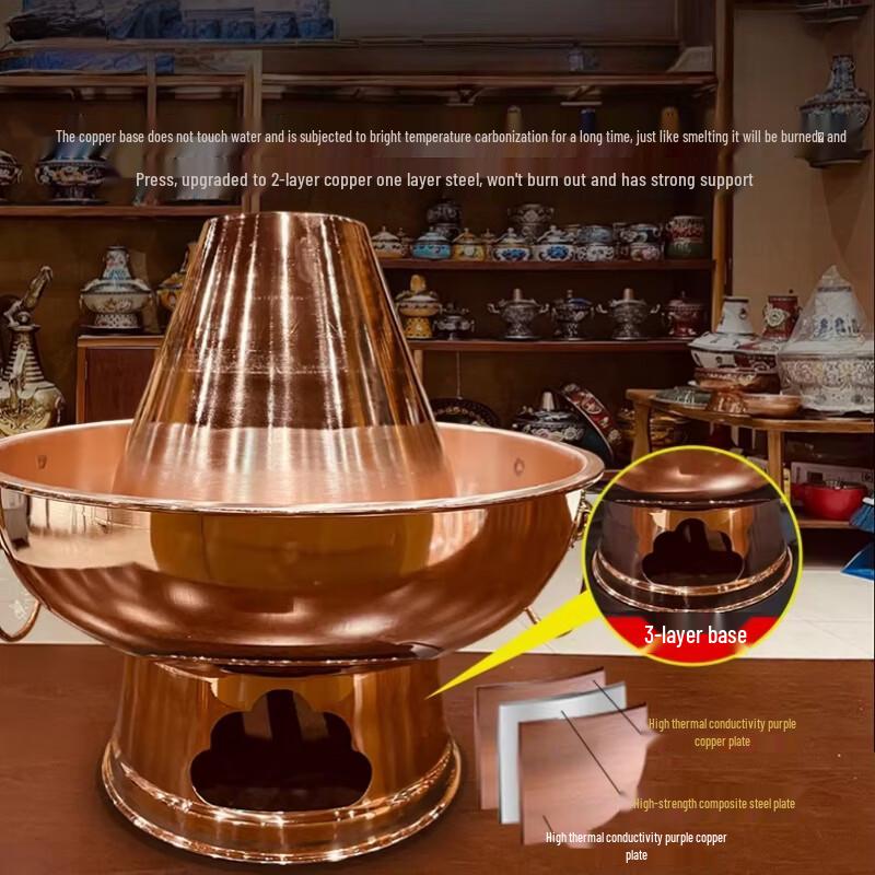 Naijiang Traditional Copper Charcoal Hot Pot