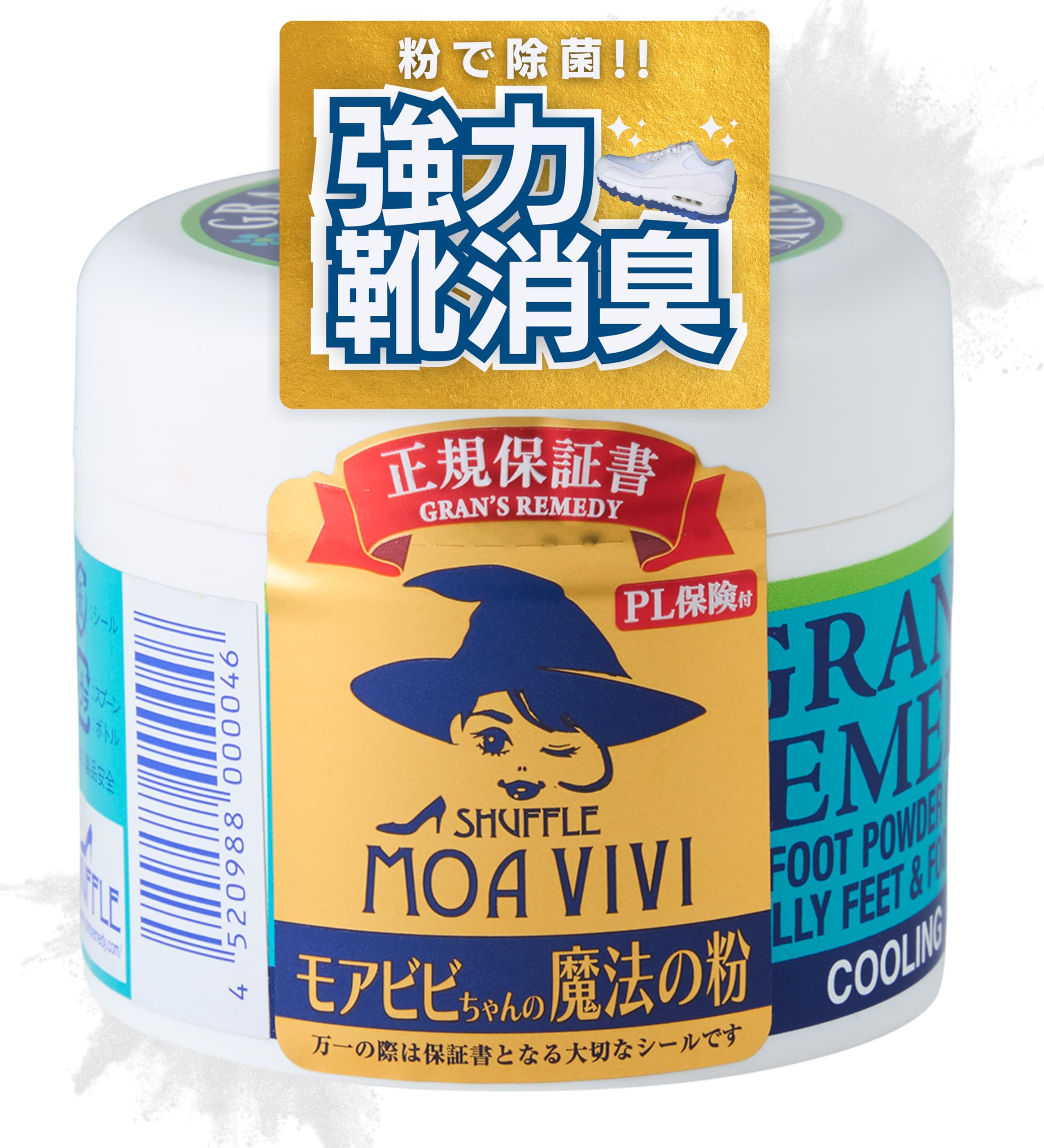 

Remedy More Magic Powder Охлаждающий мятный 50г Дезодорант для обуви Gran s Bibi s