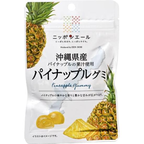 

Zennoh Pineapple Gummy from Okinawa 40g