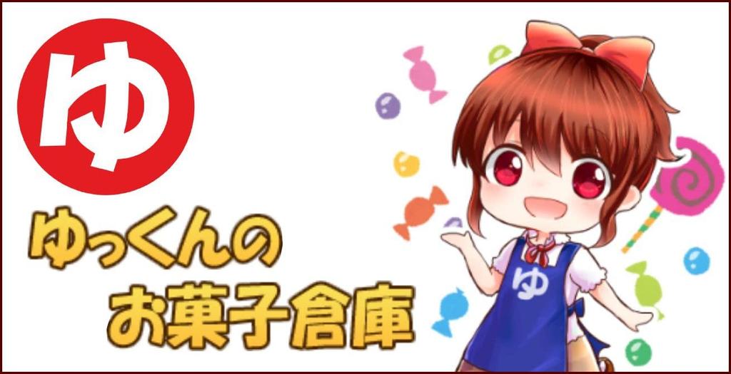 Kakudai Mini Cuppy 1kg x 2 bags Sweets Ramune, (Yukkun's Warehouse)