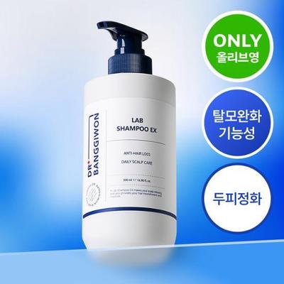 Dr.Banggiwon Lab Shampoo EX Hair Loss Care Shampoo (Removes Scalp Impurities)