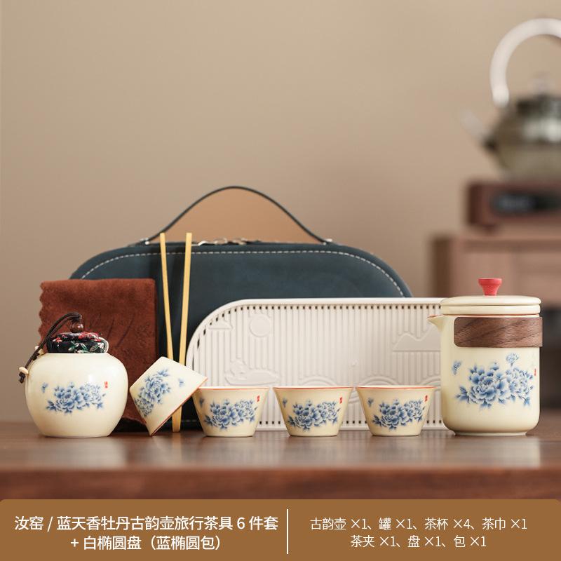 Retro household ceramics new Chinese kung fu tea set Dehua Huang Ru kiln Tianxiang peony high-end gift box