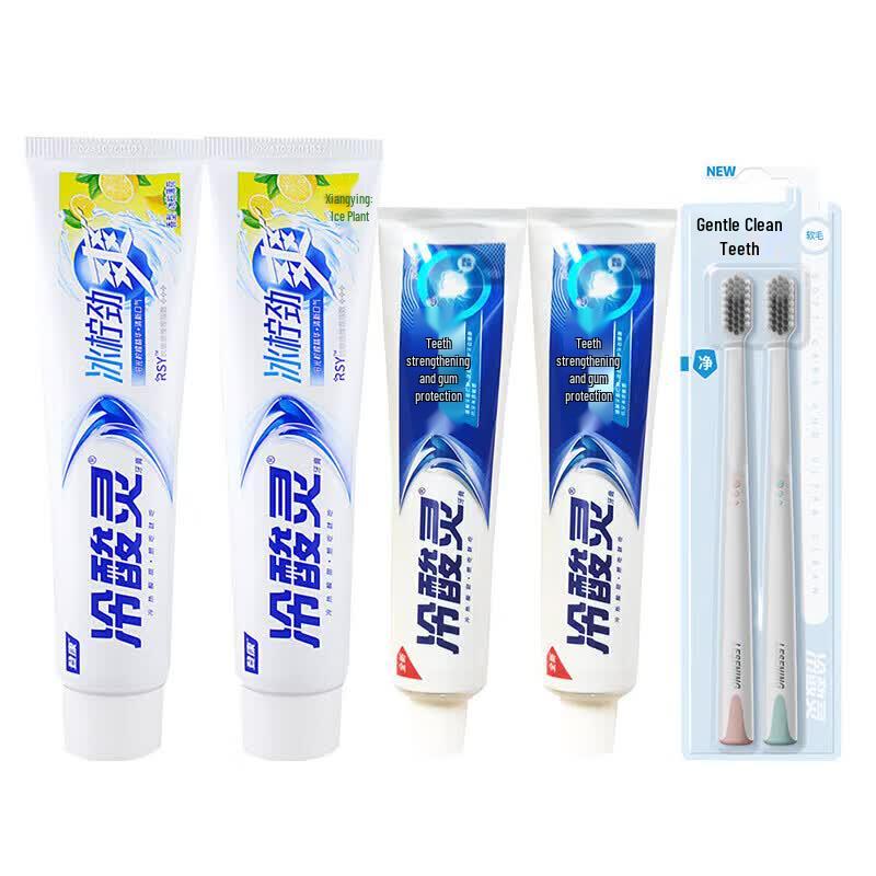 Leng Suan Ling Anti-Sensitivity & Fresh Breath Toothpaste Bundle