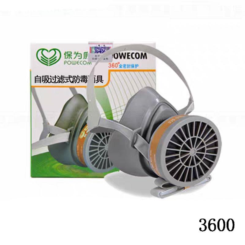 Maska Gazowa Ochrona Narzędzia Ochronne Maska Filtrująca Samozasysająca Maska Ochronna przed Formaldehydem Respirator Przemysłowy