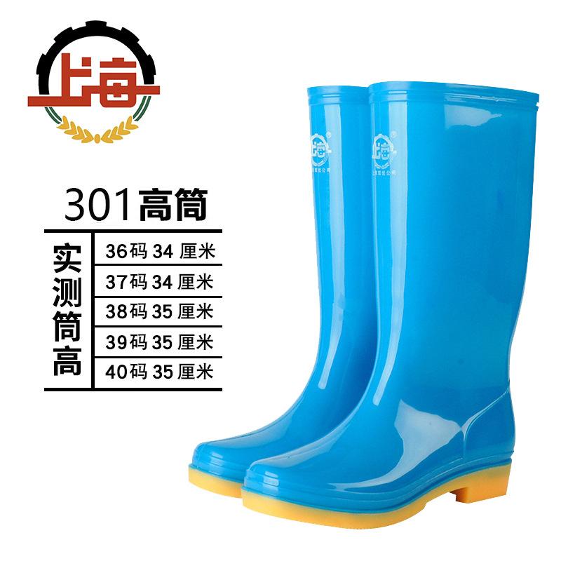 Rain shoes fashionable women's high rain boots non-slip and wear-resistant beef tendon sole color water shoes