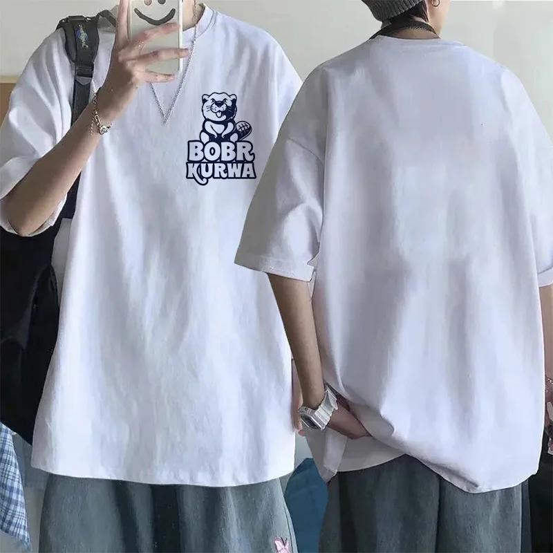 Bobr Kurwa Cartoon Tee Shirt for Mem Women Funny Tops Streetwear Kurwa Bober Harajuku Y2k Pocket Tshirt Fashion Mange T-shirt