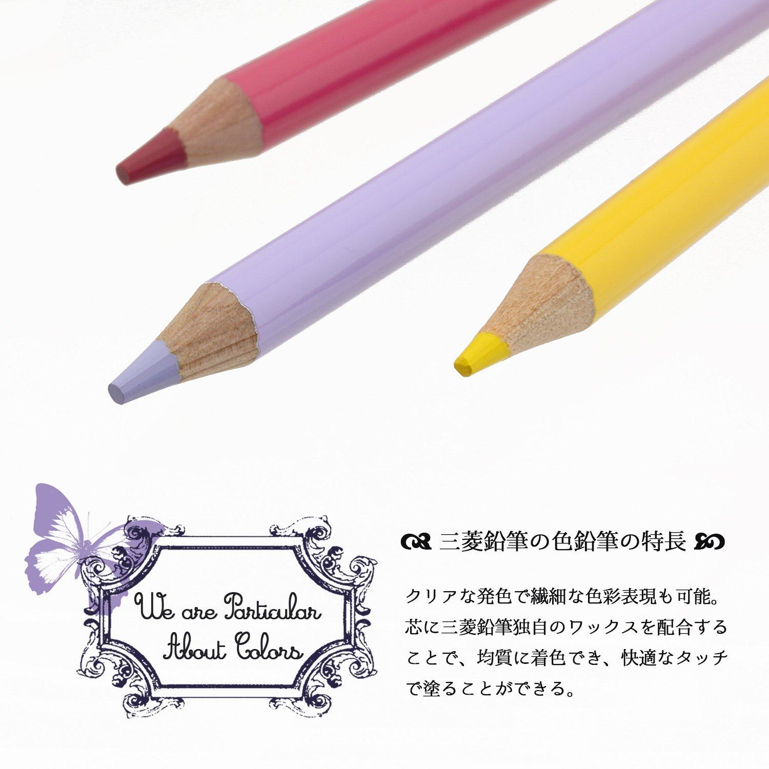 なりはし Mitsubishi Pencil Colored Pencil 36 colors K88836C No.888