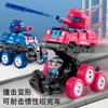 Inertia Impact Deformation Shooting Tank Toy For Boys Kids