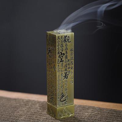 1 Stück vertikaler separater Räucherstäbchenhalter, Legierung, buddhistisches Sutra, Räucherstäbchenbrenner, Heimbüro, Glücksdekoration, Zen-Ornament-Brenner