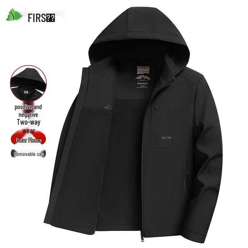 Men's Reversible Fleece Hooded Jacket