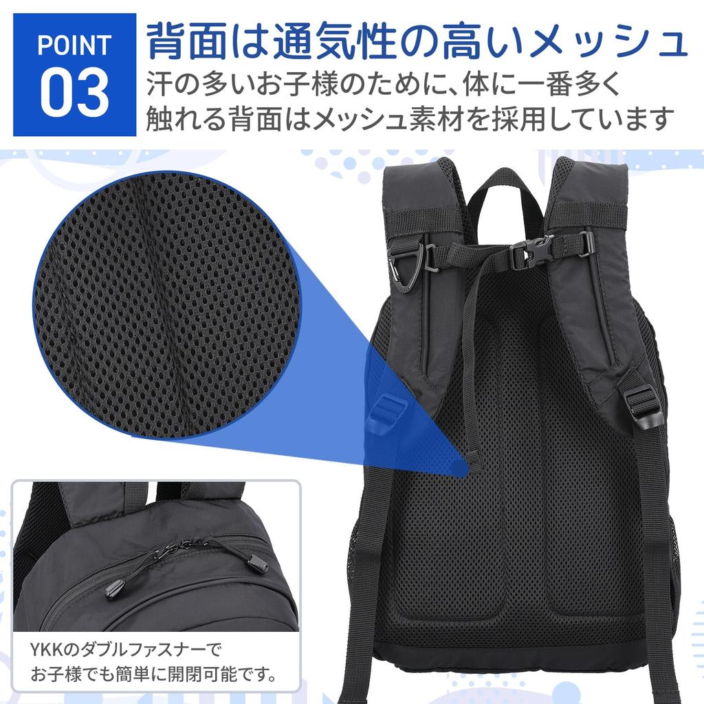 Things Institute of Large Capacity A4 Barnesekk 15 liter Lett ryggsekk for barn Gutter Jenter [God teknologi]