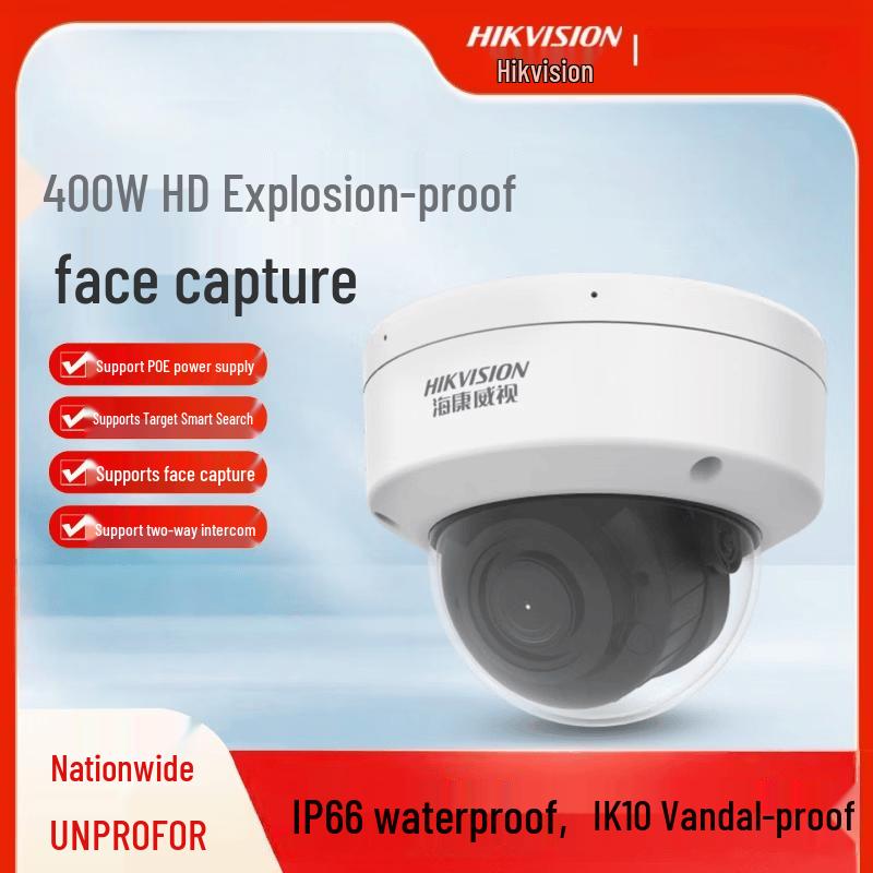 Hikvision 4MP Full-Color Night Vision PoE Dome Camera CN plug (adapter included)