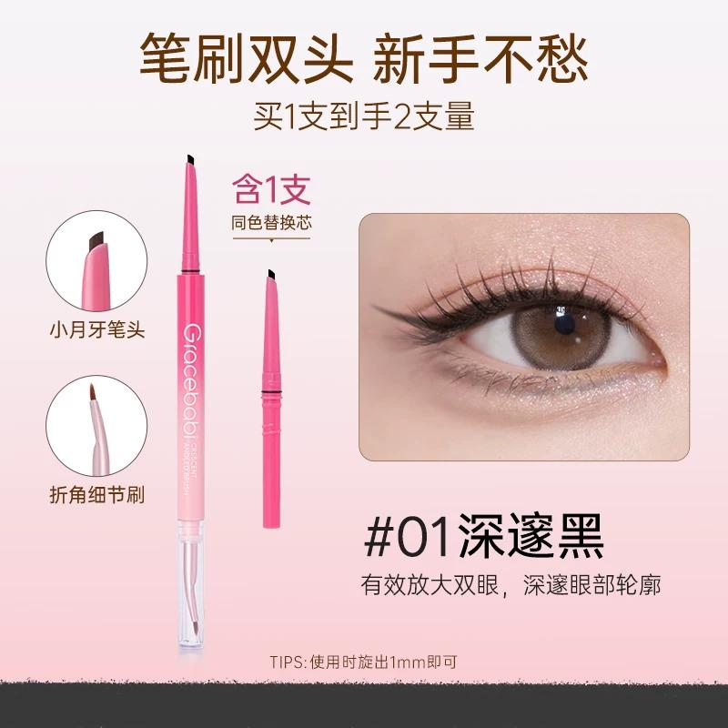 [New Product] Gracebabi Small Crescent Angled Eyeliner Gel Pen Ultra-Fine Waterproof Sweat-Proof Long-Lasting Refill for Beginners