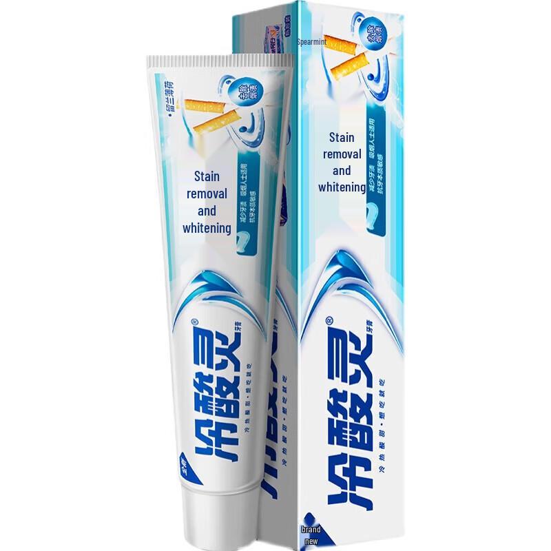 

LengSuanLing Stain Removal & Whitening Toothpaste (2 x 170g)