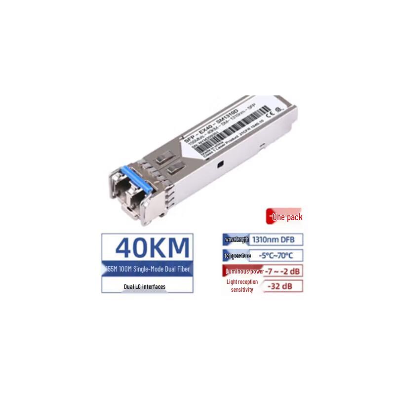 Huawei Optical Transceivers