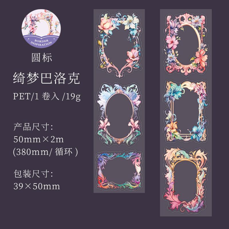 1pcs/1lot Decorative Adhesive Tapes Border Inspiration Junk Journal DIY Paper Japanese Masking Scrapbooking Stickers