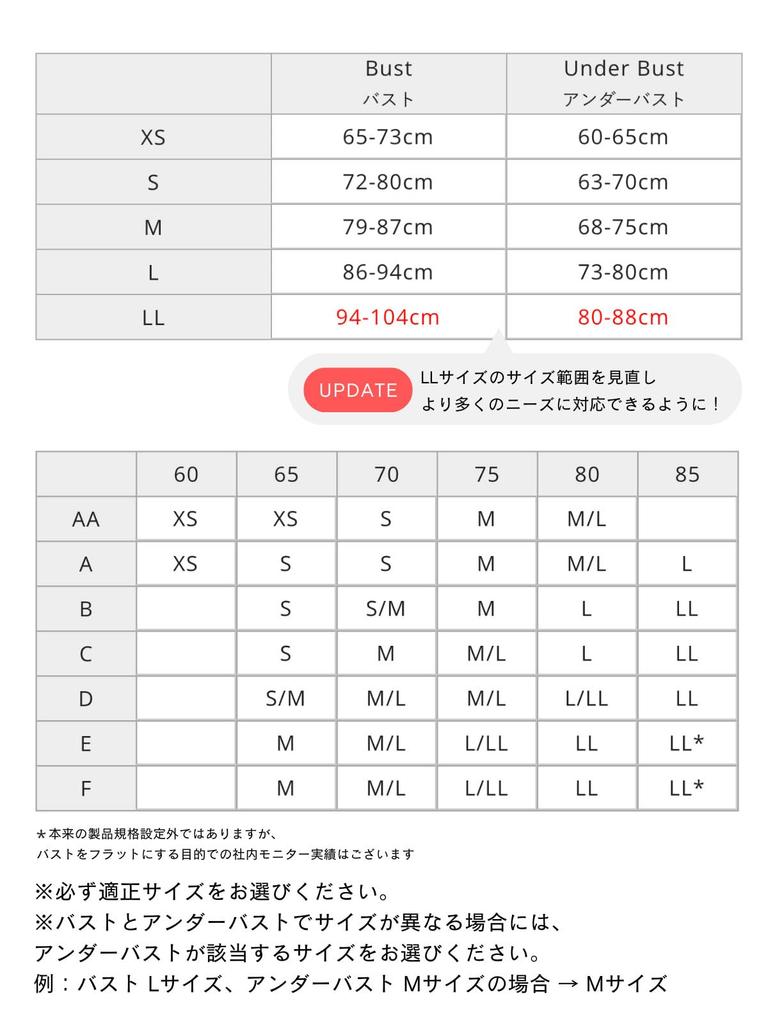 Nstyle Half Updated Bust Flattening Nabe Chest Sarashi Smaller Japanese Style Bra [Nstyle] Top, Ed. Innerwear, Shirt, Genderless, Ftm, Flattening,