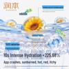 RUNBEN Centella Asiatica Ice Moisturizing Lotion