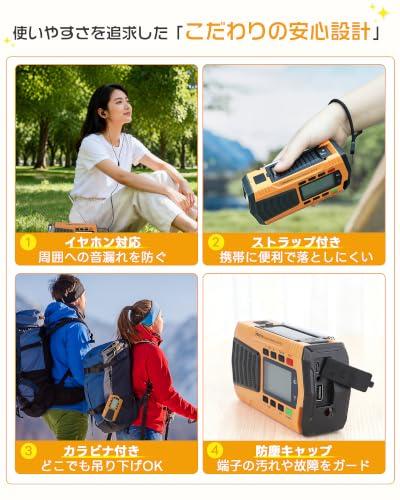 [Disaster Prevention Officer Recommended/Evolved Model] Greeshow Disaster Prevention Radio Digital Channel Selection 5000mAh Large Capacity